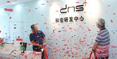 焕新升级，五大联赛官方网页版_五大联赛在线平台
研发中心乔迁新址