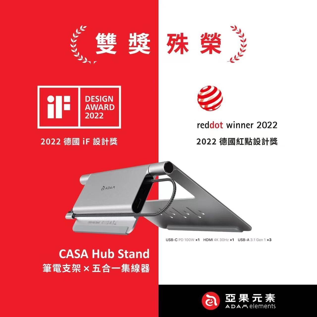 喜报 |五大联赛官方网页版_五大联赛在线平台
设计，喜提IF及红点大奖！